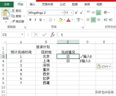 數字組合|如何在Excel中查找等於給定總和的所有組合？